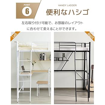システムベット 宮棚ロフトベッド コンセント付きデスク付き収納付き ラック棚付き Amazon｜システムベット 宮棚 ロフトベッド シングル コンセント